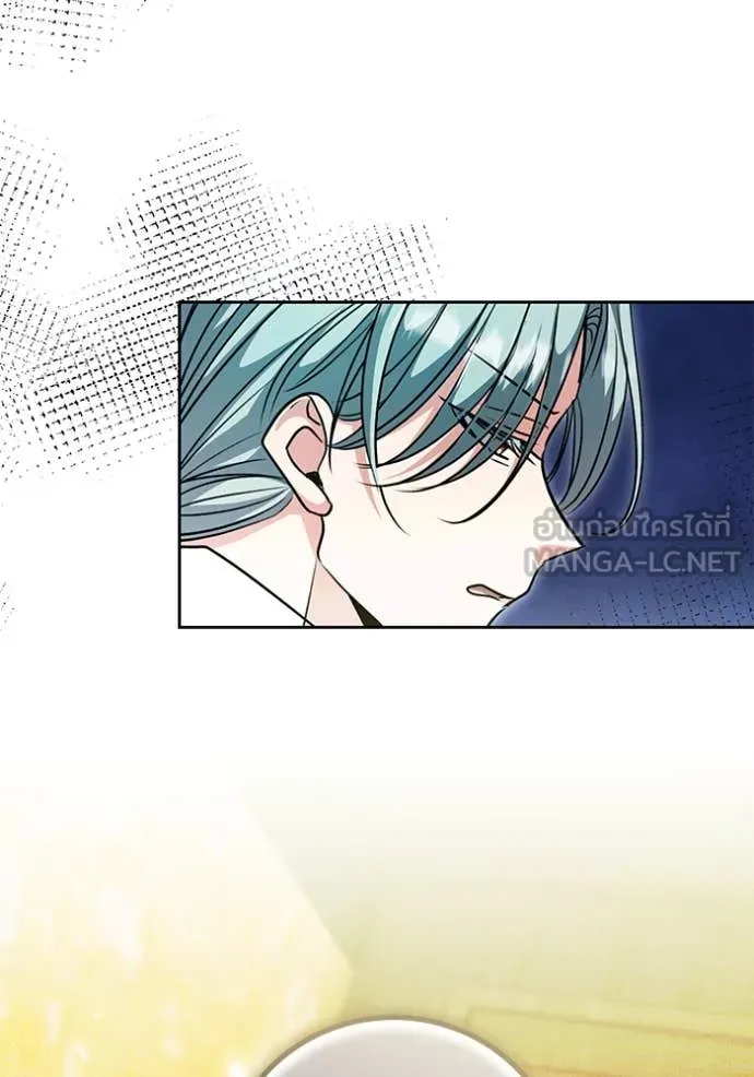 Aura of a Genius Actor ออร่าของนักแสดงอัจฉริยะ ตอนที่ 61 page 16