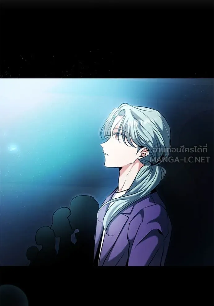 Aura of a Genius Actor ออร่าของนักแสดงอัจฉริยะ ตอนที่ 61 page 21