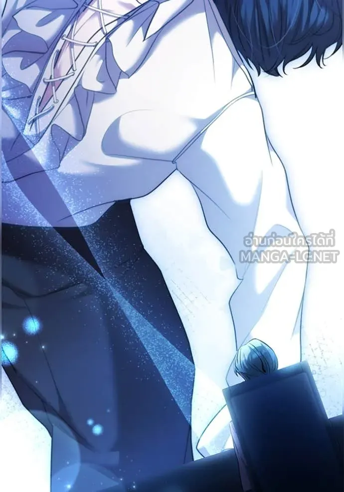 Aura of a Genius Actor ออร่าของนักแสดงอัจฉริยะ ตอนที่ 61 page 23