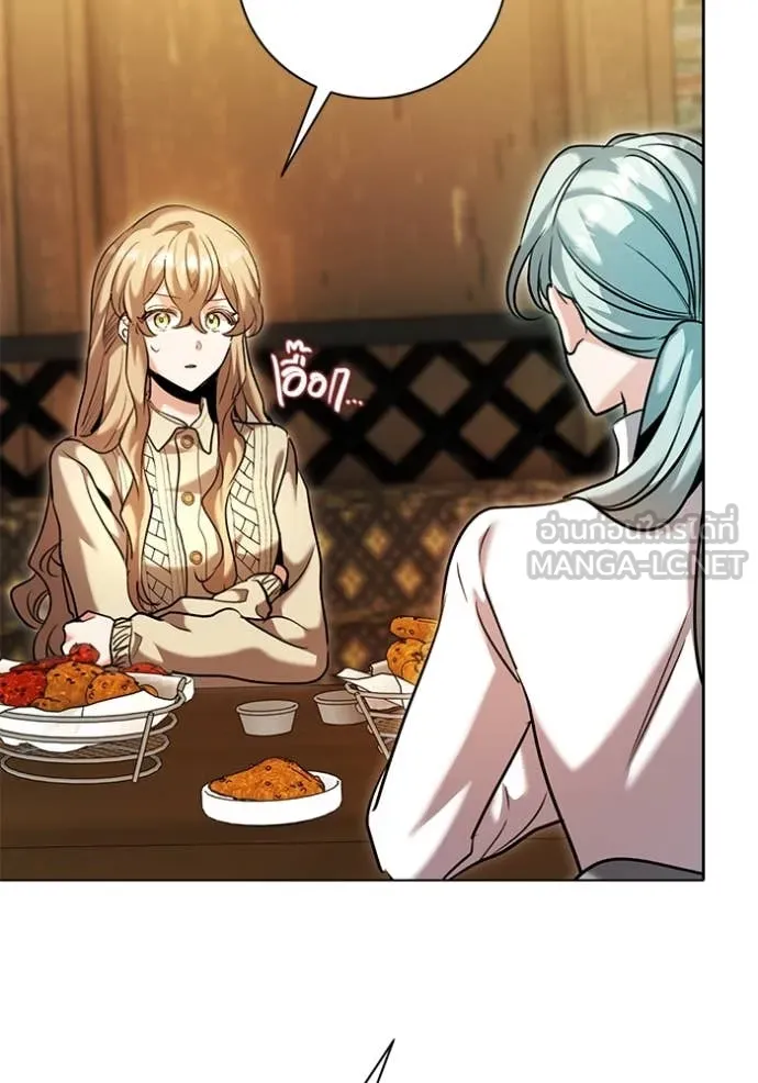 Aura of a Genius Actor ออร่าของนักแสดงอัจฉริยะ ตอนที่ 61 page 25