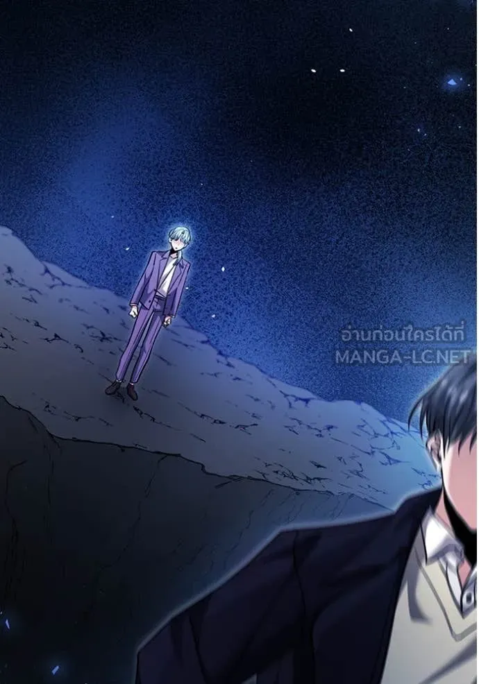 Aura of a Genius Actor ออร่าของนักแสดงอัจฉริยะ ตอนที่ 61 page 34