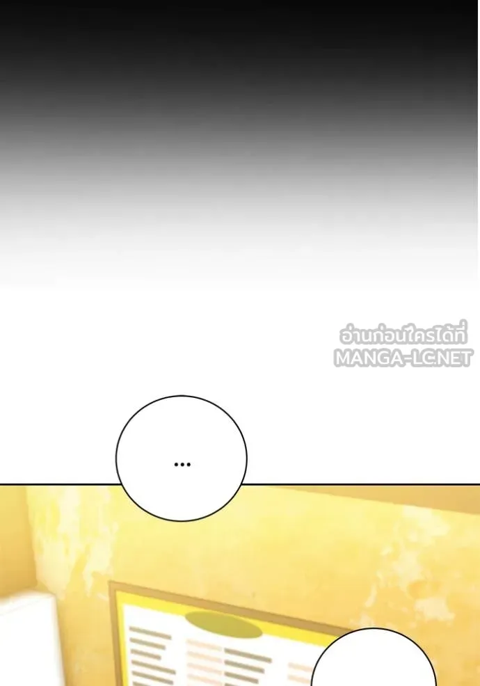 Aura of a Genius Actor ออร่าของนักแสดงอัจฉริยะ ตอนที่ 61 page 38
