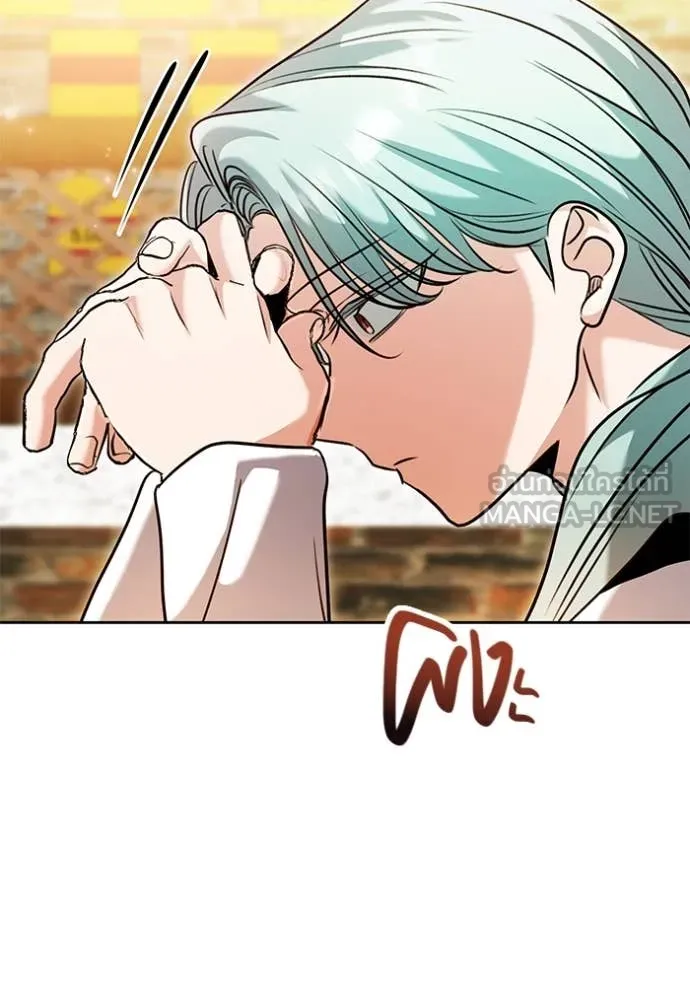 Aura of a Genius Actor ออร่าของนักแสดงอัจฉริยะ ตอนที่ 61 page 42