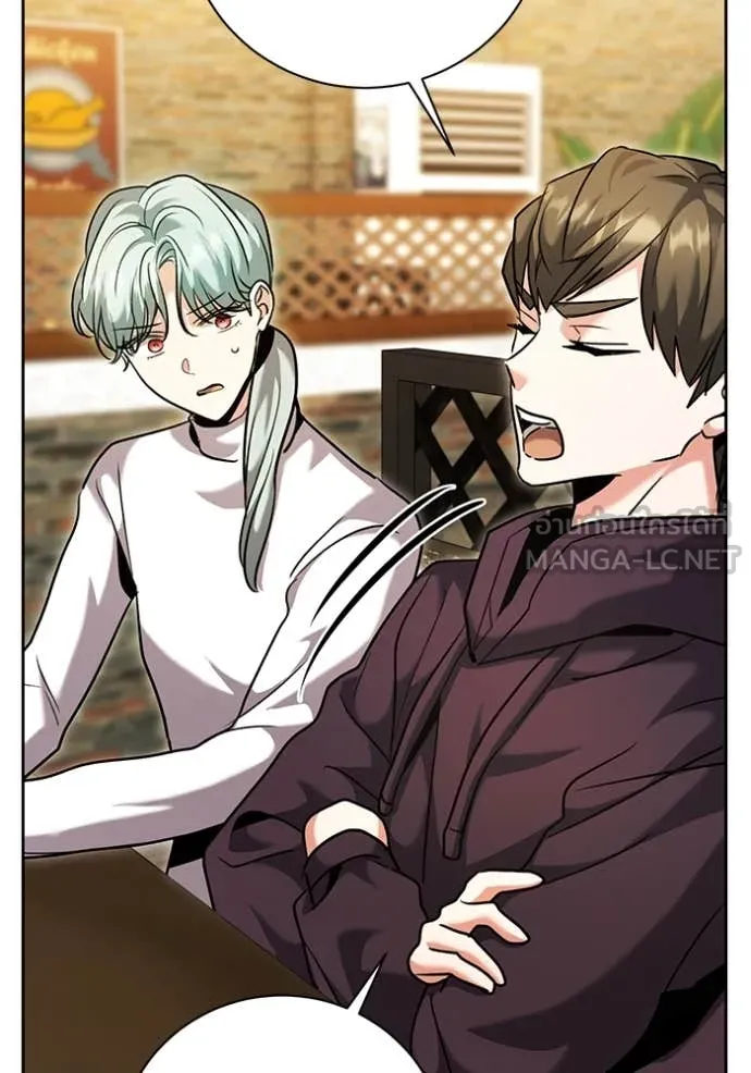 Aura of a Genius Actor ออร่าของนักแสดงอัจฉริยะ ตอนที่ 61 page 44