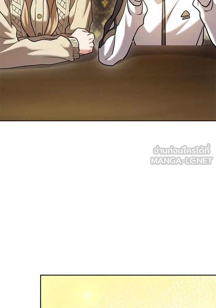 Aura of a Genius Actor ออร่าของนักแสดงอัจฉริยะ ตอนที่ 61 page 56