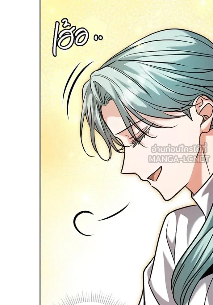 Aura of a Genius Actor ออร่าของนักแสดงอัจฉริยะ ตอนที่ 61 page 57