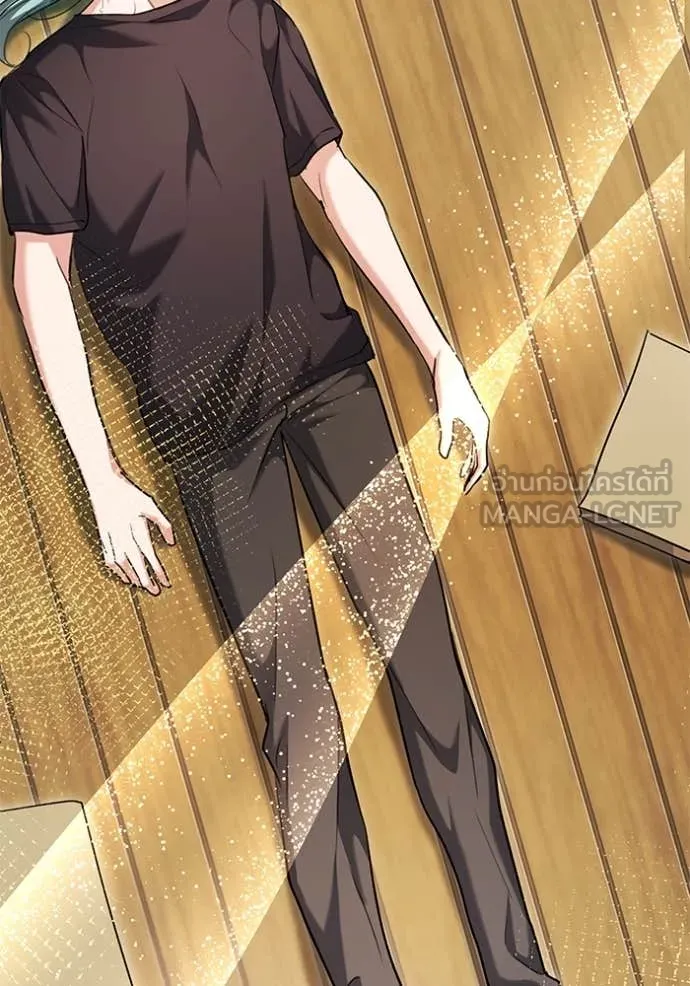 Aura of a Genius Actor ออร่าของนักแสดงอัจฉริยะ ตอนที่ 61 page 62