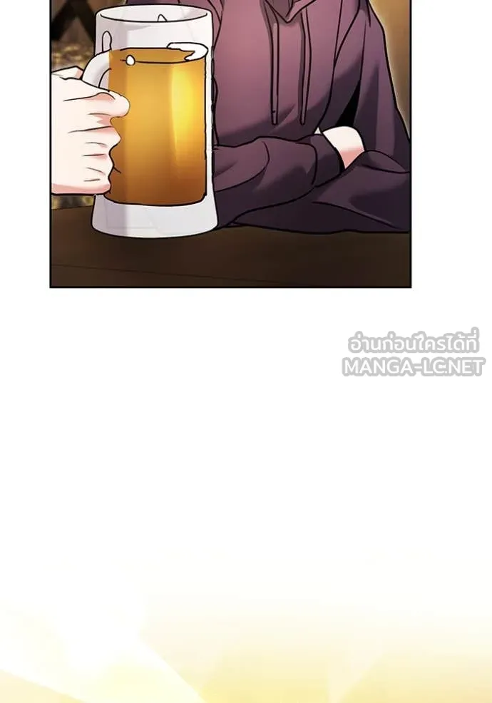 Aura of a Genius Actor ออร่าของนักแสดงอัจฉริยะ ตอนที่ 61 page 67