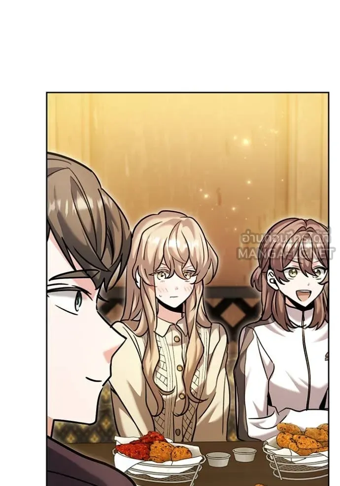 Aura of a Genius Actor ออร่าของนักแสดงอัจฉริยะ ตอนที่ 61 page 70