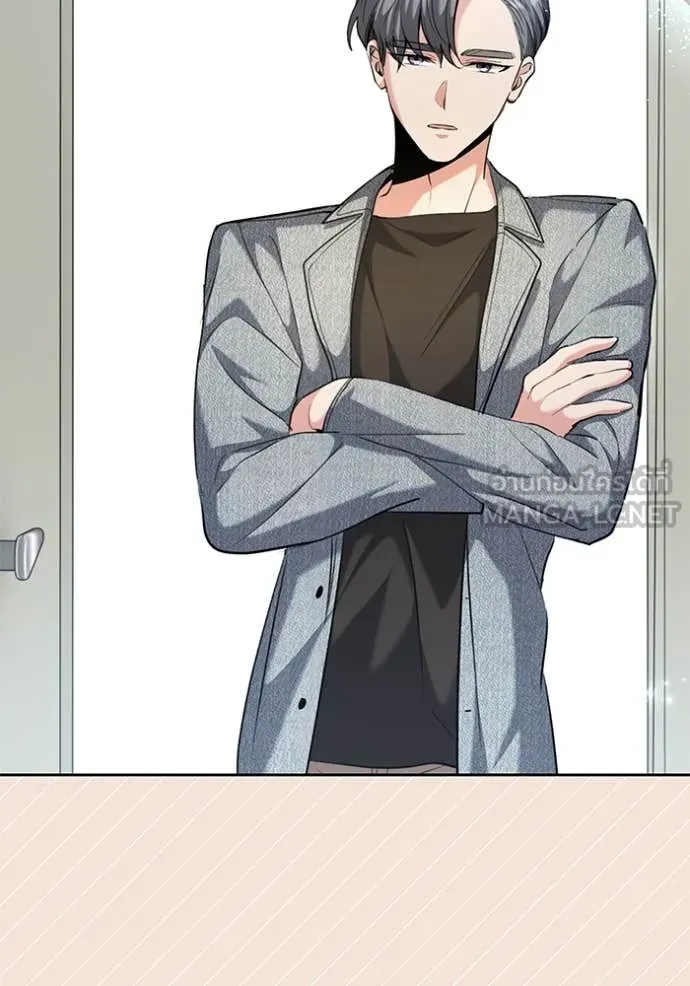 Aura of a Genius Actor ออร่าของนักแสดงอัจฉริยะ ตอนที่ 61 page 85