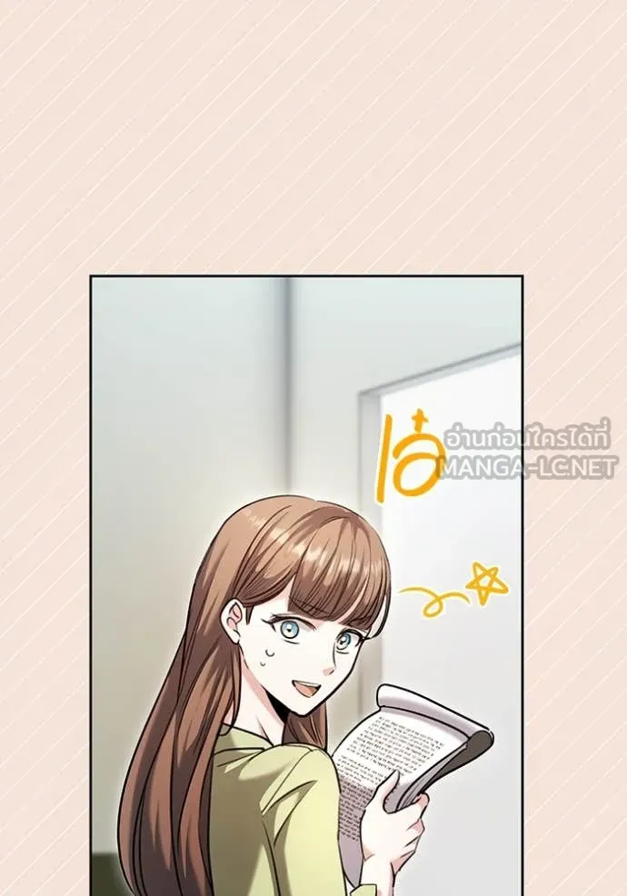 Aura of a Genius Actor ออร่าของนักแสดงอัจฉริยะ ตอนที่ 61 page 86
