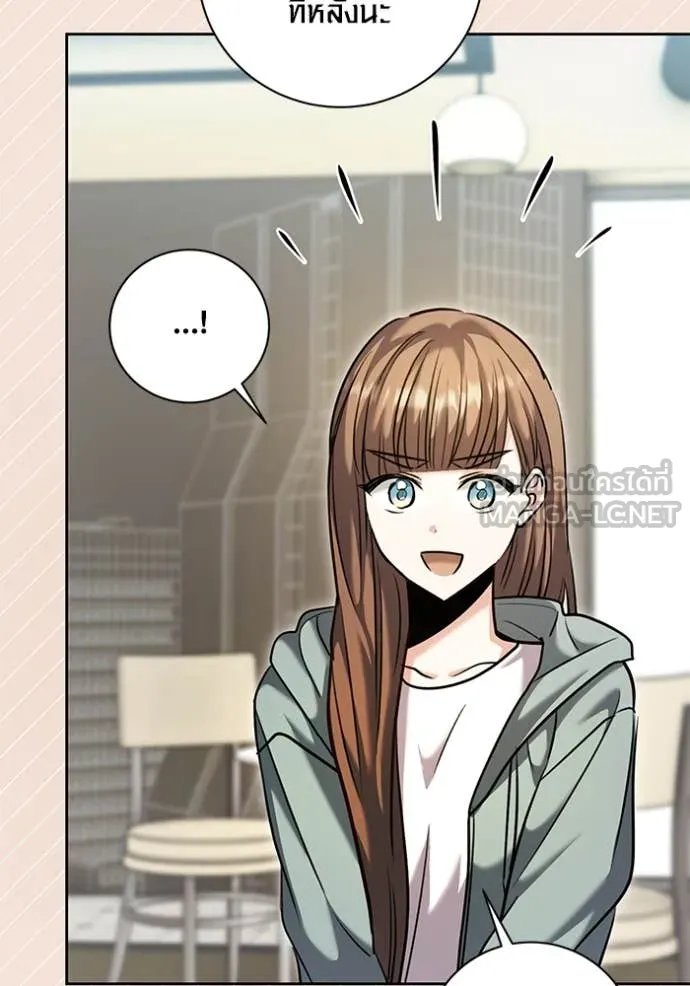Aura of a Genius Actor ออร่าของนักแสดงอัจฉริยะ ตอนที่ 61 page 115