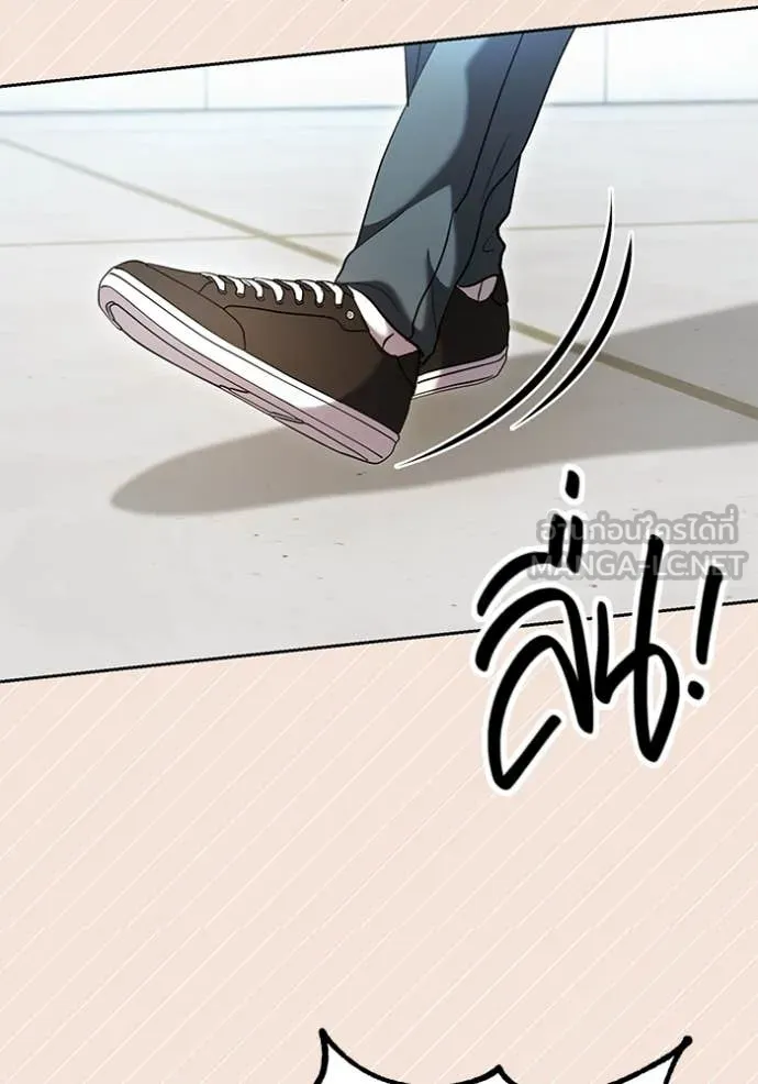 Aura of a Genius Actor ออร่าของนักแสดงอัจฉริยะ ตอนที่ 61 page 129