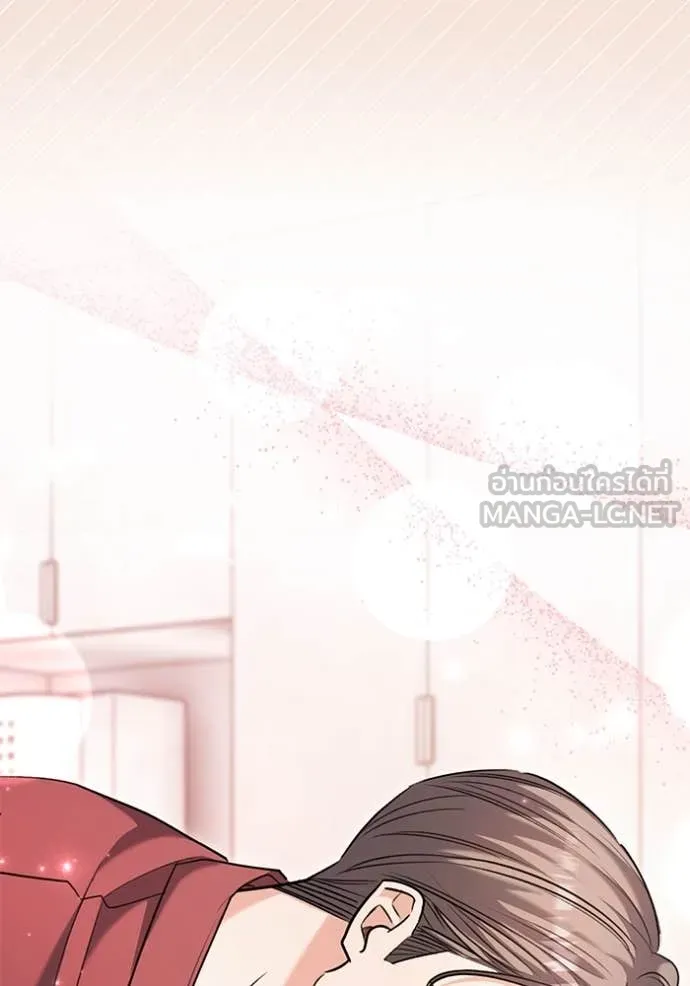 Aura of a Genius Actor ออร่าของนักแสดงอัจฉริยะ ตอนที่ 61 page 131