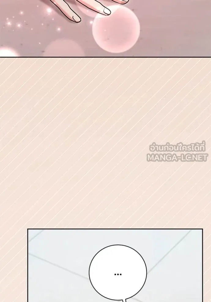 Aura of a Genius Actor ออร่าของนักแสดงอัจฉริยะ ตอนที่ 61 page 133