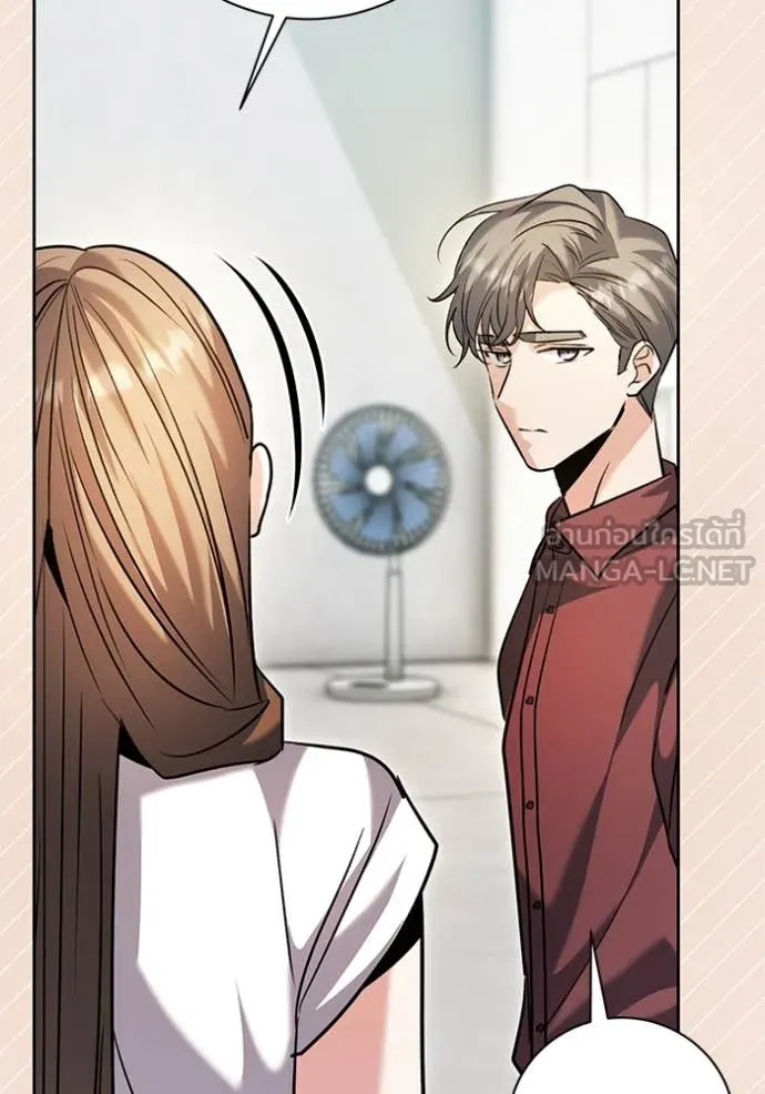 Aura of a Genius Actor ออร่าของนักแสดงอัจฉริยะ ตอนที่ 61 page 136