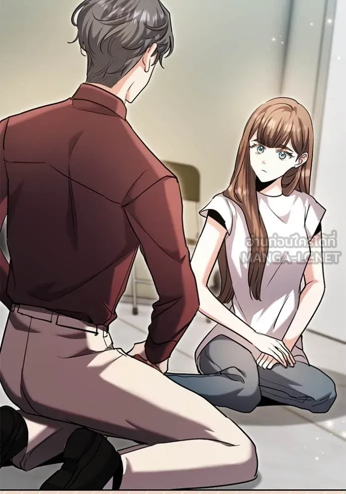 Aura of a Genius Actor ออร่าของนักแสดงอัจฉริยะ ตอนที่ 61 page 141