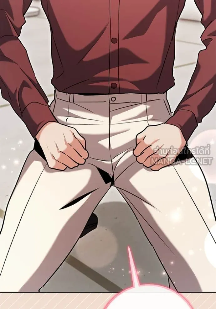 Aura of a Genius Actor ออร่าของนักแสดงอัจฉริยะ ตอนที่ 61 page 147