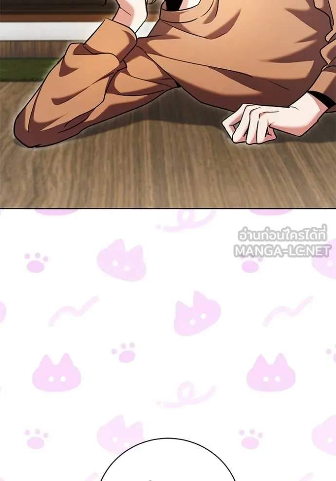 Aura of a Genius Actor ออร่าของนักแสดงอัจฉริยะ ตอนที่ 62 page 2