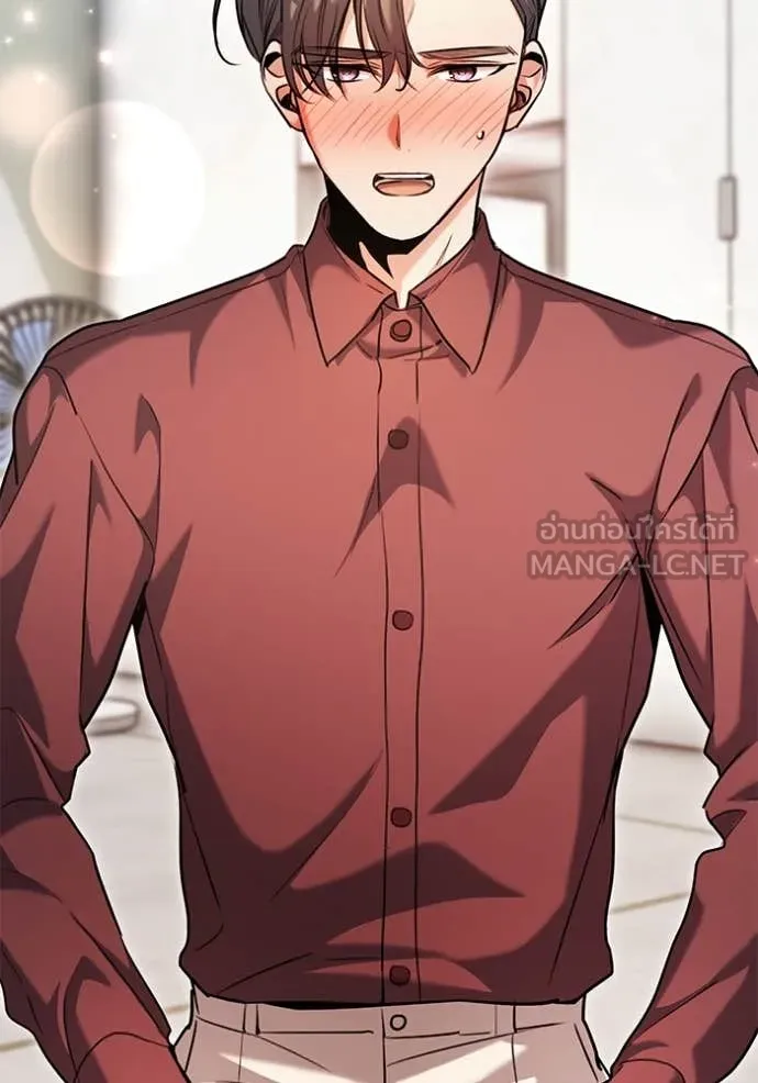 Aura of a Genius Actor ออร่าของนักแสดงอัจฉริยะ ตอนที่ 62 page 6