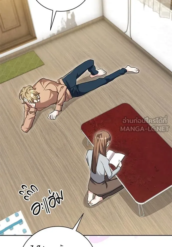 Aura of a Genius Actor ออร่าของนักแสดงอัจฉริยะ ตอนที่ 62 page 7