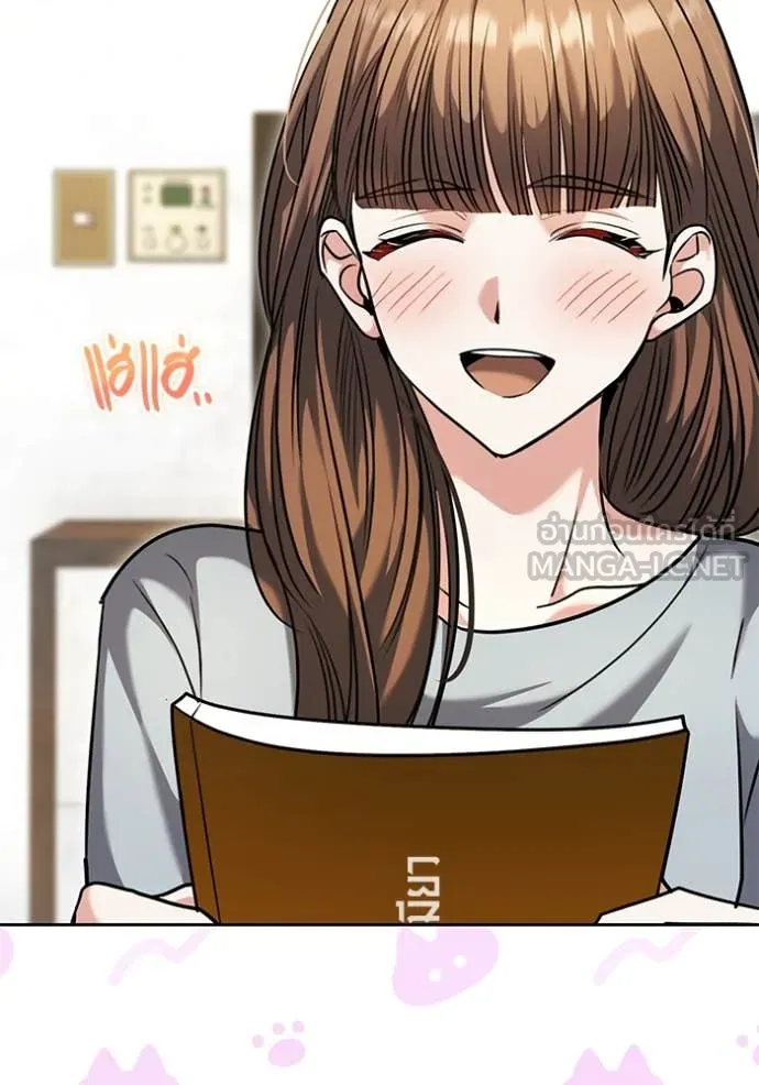 Aura of a Genius Actor ออร่าของนักแสดงอัจฉริยะ ตอนที่ 62 page 14