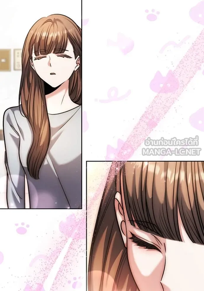 Aura of a Genius Actor ออร่าของนักแสดงอัจฉริยะ ตอนที่ 62 page 25