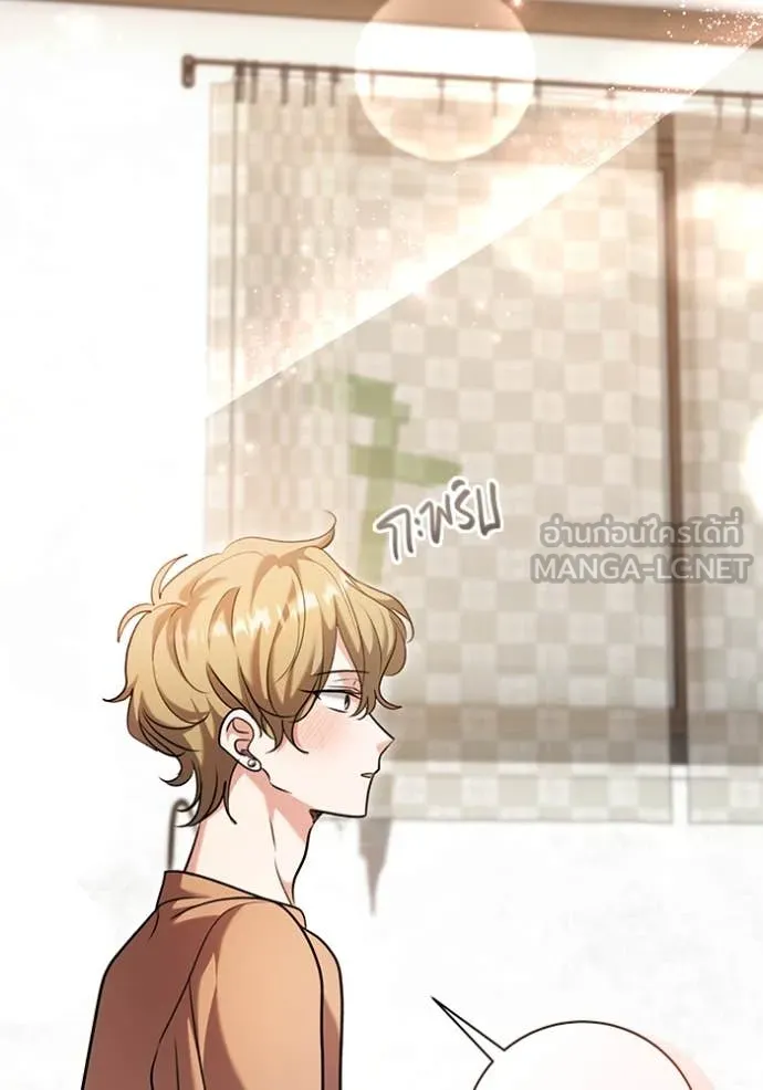 Aura of a Genius Actor ออร่าของนักแสดงอัจฉริยะ ตอนที่ 62 page 27