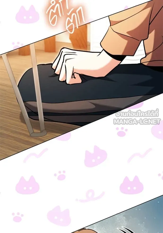 Aura of a Genius Actor ออร่าของนักแสดงอัจฉริยะ ตอนที่ 62 page 36