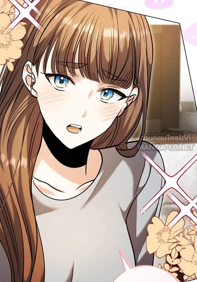 Aura of a Genius Actor ออร่าของนักแสดงอัจฉริยะ ตอนที่ 62 page 39