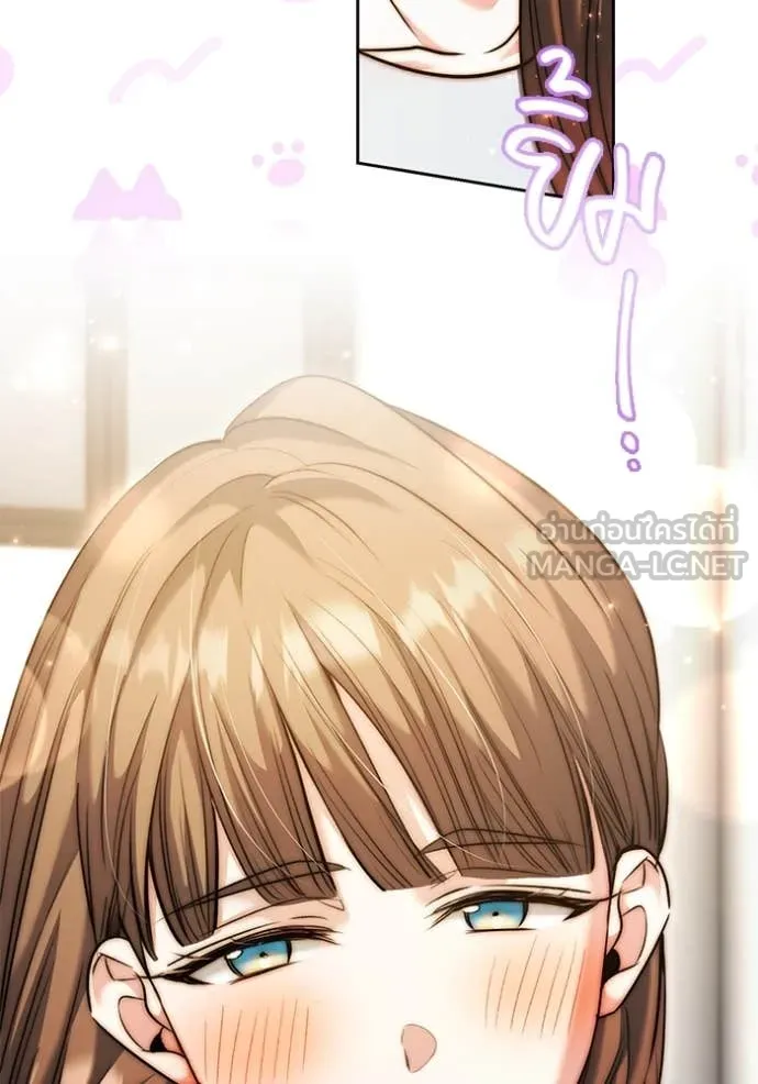 Aura of a Genius Actor ออร่าของนักแสดงอัจฉริยะ ตอนที่ 62 page 41