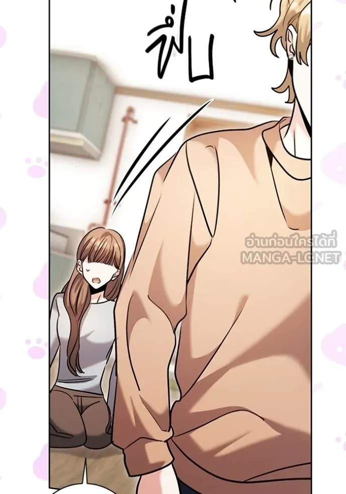 Aura of a Genius Actor ออร่าของนักแสดงอัจฉริยะ ตอนที่ 62 page 48