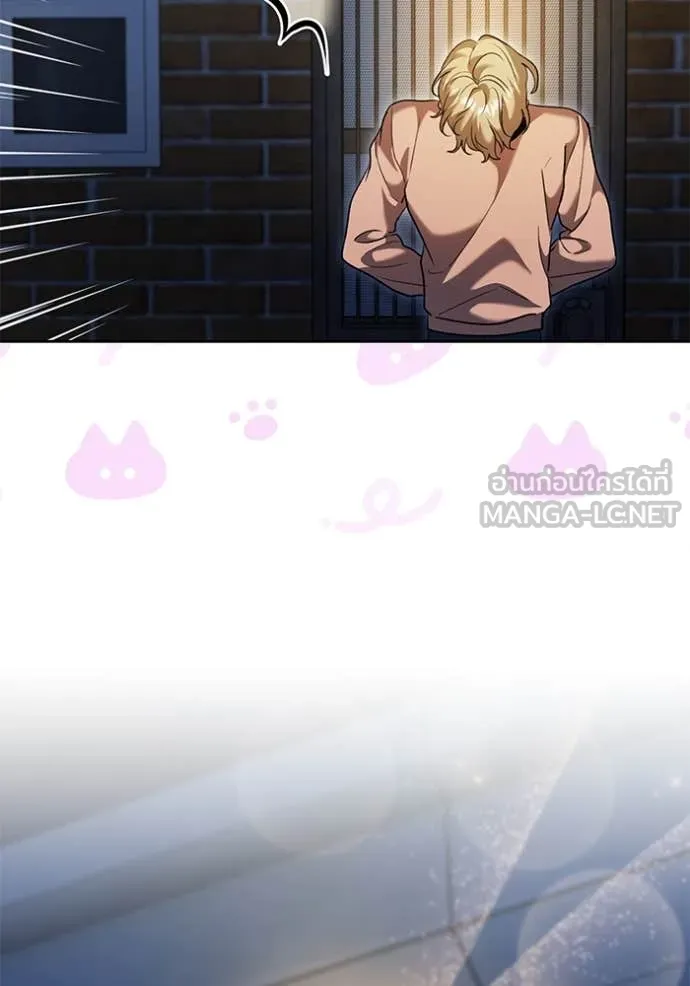 Aura of a Genius Actor ออร่าของนักแสดงอัจฉริยะ ตอนที่ 62 page 50