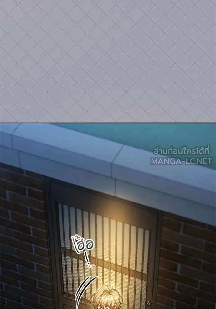 Aura of a Genius Actor ออร่าของนักแสดงอัจฉริยะ ตอนที่ 62 page 53