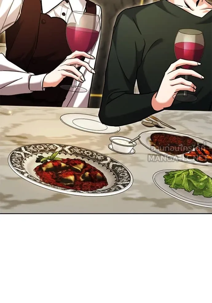 Aura of a Genius Actor ออร่าของนักแสดงอัจฉริยะ ตอนที่ 62 page 58