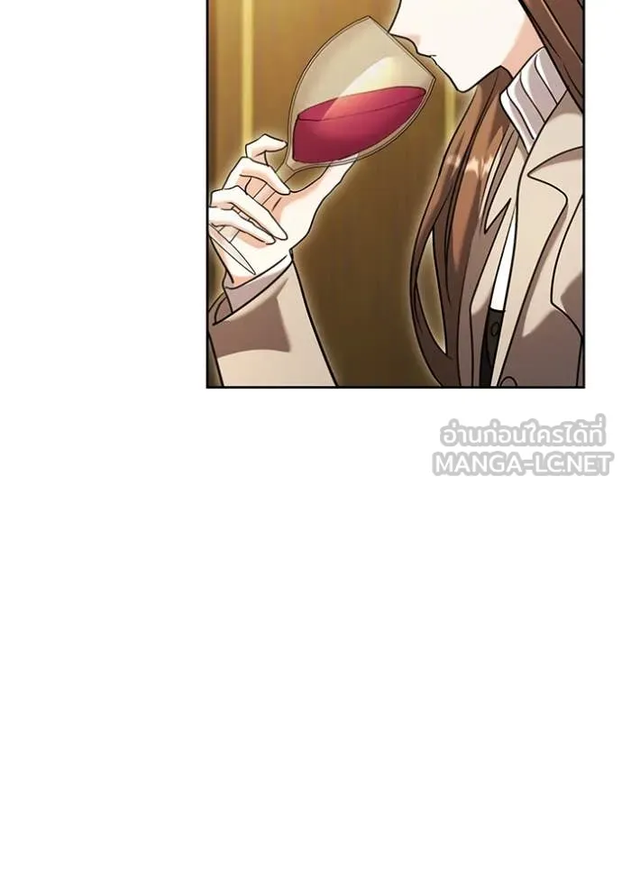 Aura of a Genius Actor ออร่าของนักแสดงอัจฉริยะ ตอนที่ 62 page 69