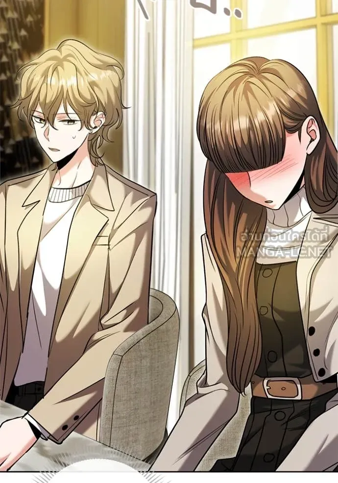 Aura of a Genius Actor ออร่าของนักแสดงอัจฉริยะ ตอนที่ 62 page 76