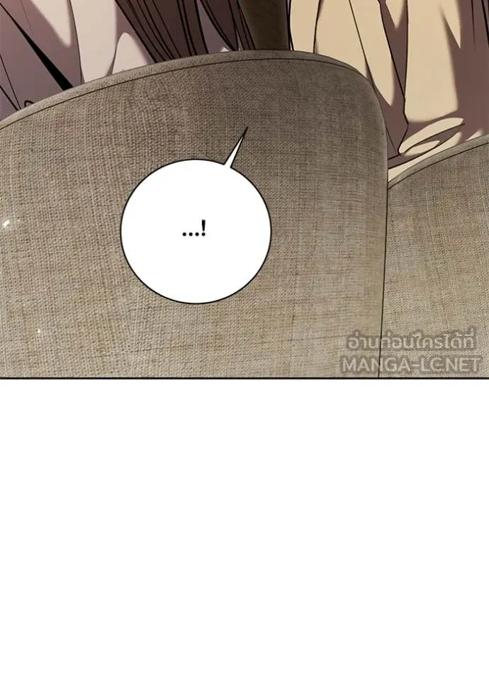 Aura of a Genius Actor ออร่าของนักแสดงอัจฉริยะ ตอนที่ 62 page 88