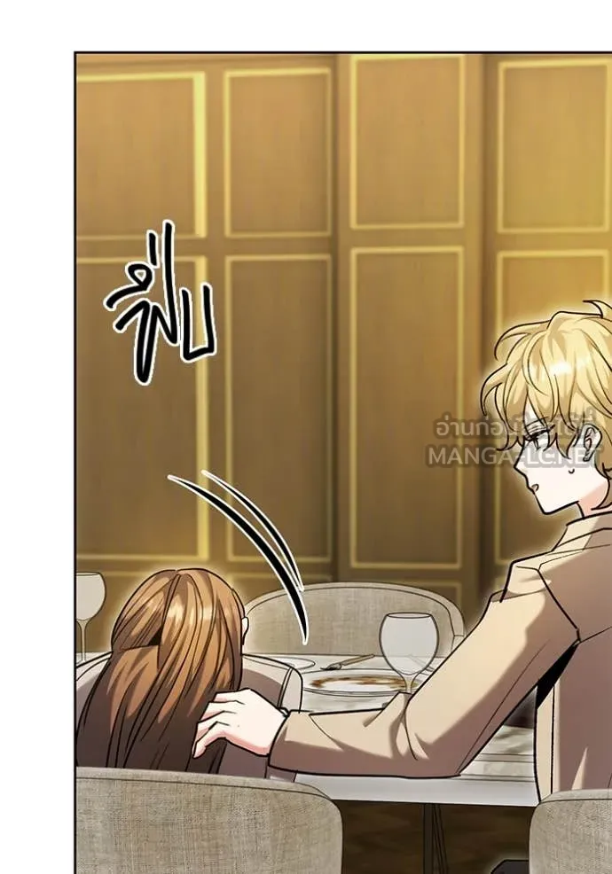 Aura of a Genius Actor ออร่าของนักแสดงอัจฉริยะ ตอนที่ 62 page 100