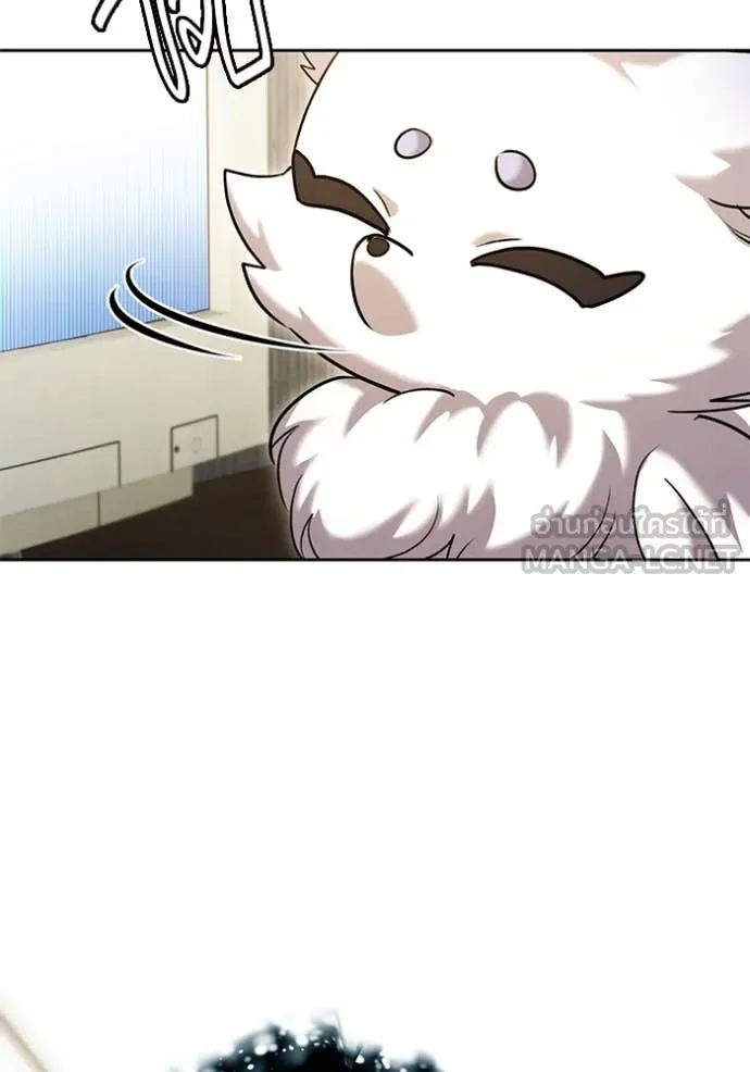 Aura of a Genius Actor ออร่าของนักแสดงอัจฉริยะ ตอนที่ 62 page 110