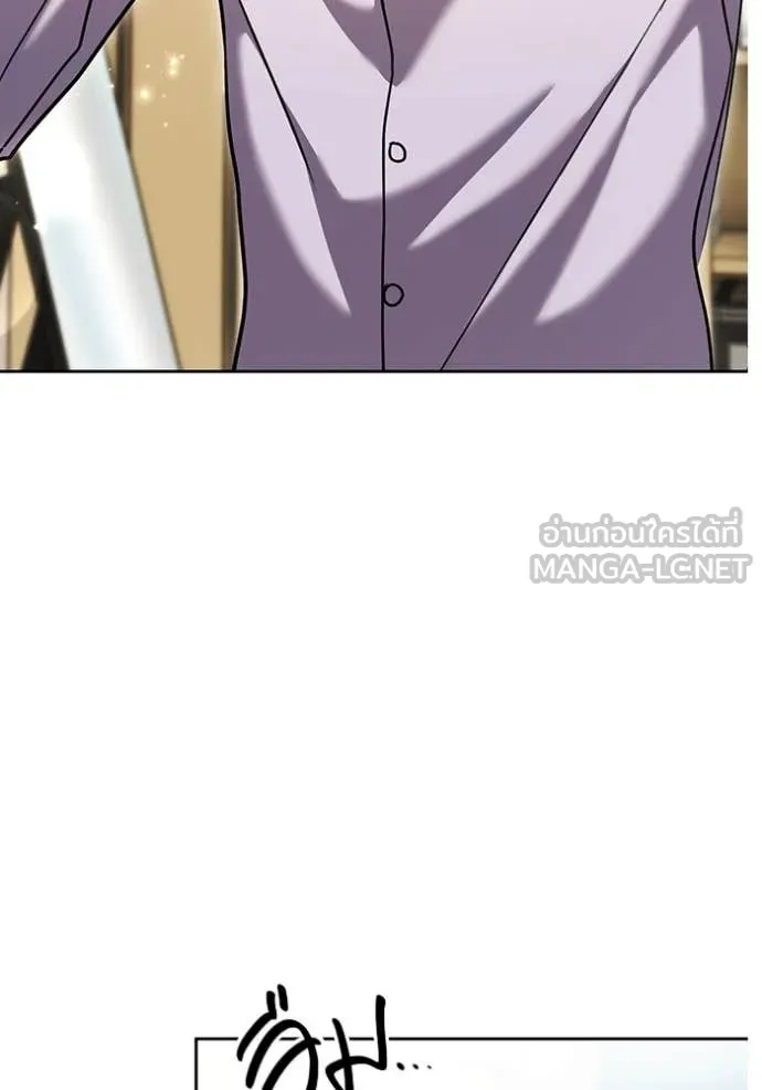 Aura of a Genius Actor ออร่าของนักแสดงอัจฉริยะ ตอนที่ 63 page 2