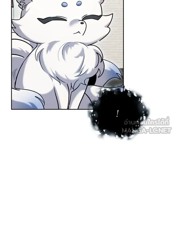 Aura of a Genius Actor ออร่าของนักแสดงอัจฉริยะ ตอนที่ 63 page 7