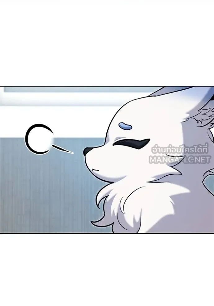 Aura of a Genius Actor ออร่าของนักแสดงอัจฉริยะ ตอนที่ 63 page 17