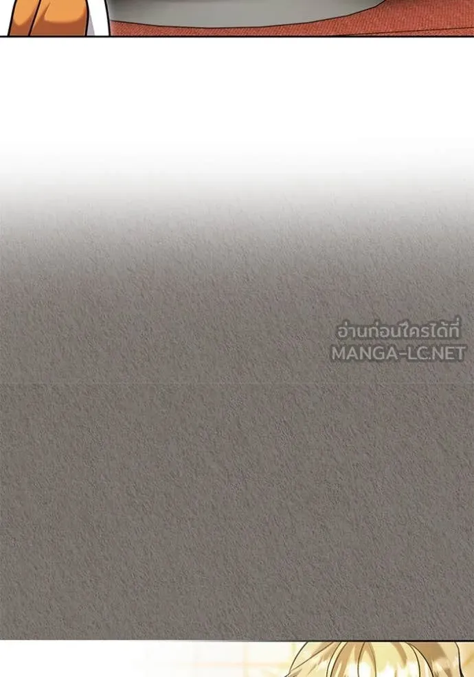 Aura of a Genius Actor ออร่าของนักแสดงอัจฉริยะ ตอนที่ 63 page 35