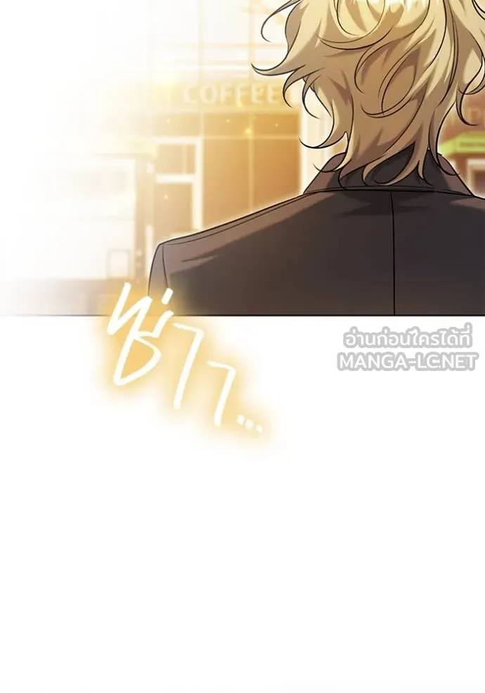 Aura of a Genius Actor ออร่าของนักแสดงอัจฉริยะ ตอนที่ 63 page 36