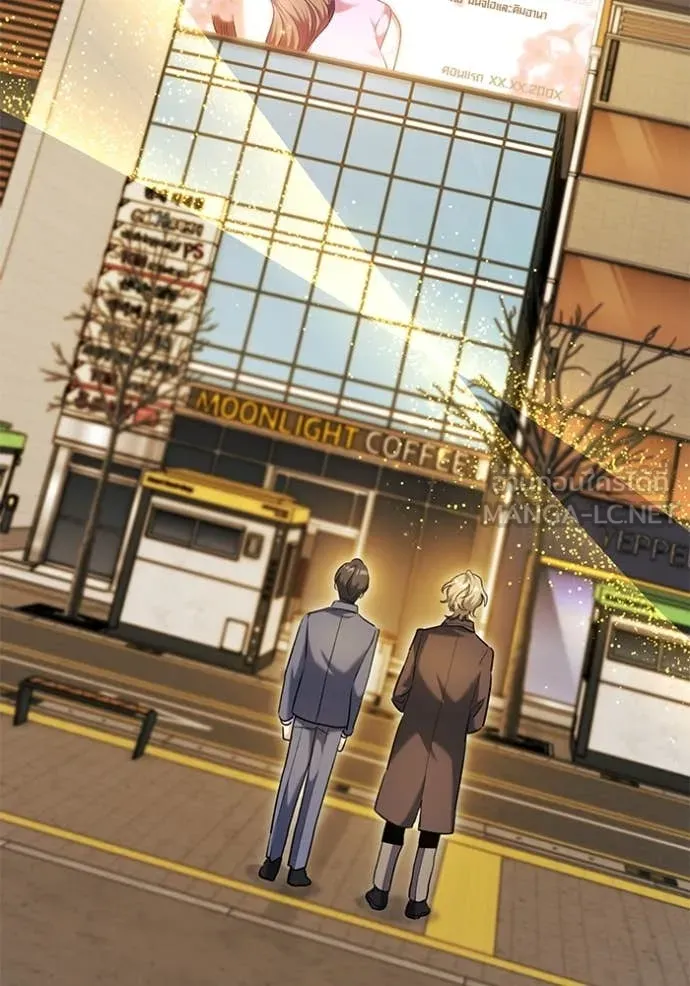 Aura of a Genius Actor ออร่าของนักแสดงอัจฉริยะ ตอนที่ 63 page 38