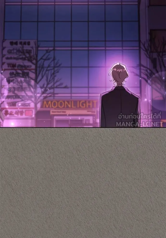 Aura of a Genius Actor ออร่าของนักแสดงอัจฉริยะ ตอนที่ 63 page 60