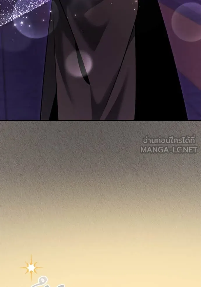 Aura of a Genius Actor ออร่าของนักแสดงอัจฉริยะ ตอนที่ 63 page 66