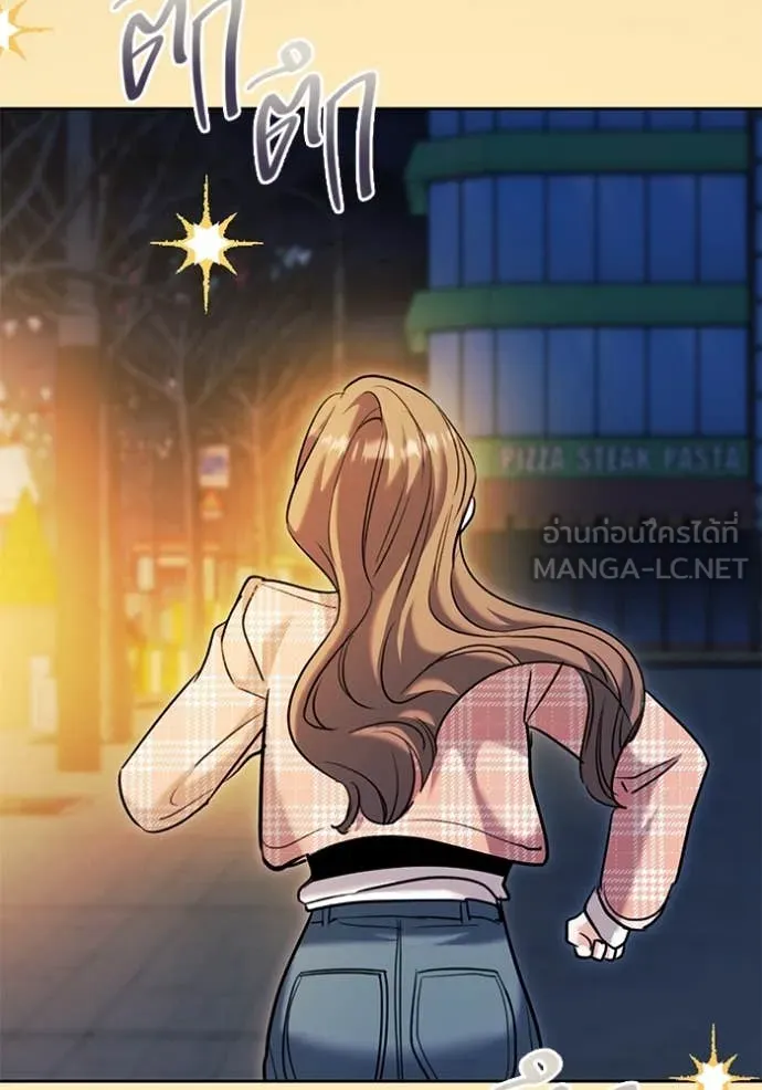 Aura of a Genius Actor ออร่าของนักแสดงอัจฉริยะ ตอนที่ 63 page 67