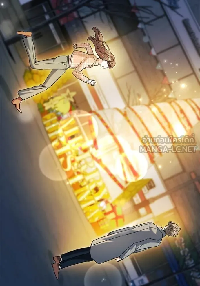 Aura of a Genius Actor ออร่าของนักแสดงอัจฉริยะ ตอนที่ 63 page 69